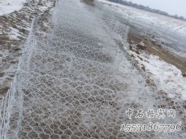 雷諾護墊護坡 雷諾護墊護坡