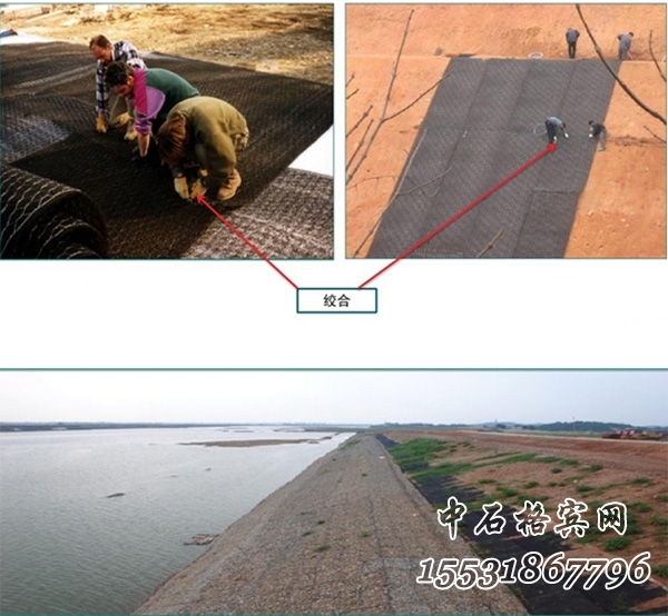 鍍高爾凡加筋麥克墊護坡